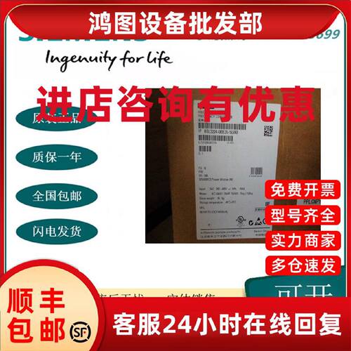 议价6SL3224-0BE35-5UA0西门子G120功率模块PM240制动模块3AC380-