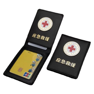 定制真皮医生红十字会救援协会应急救援卡套外壳公益工作证保护套