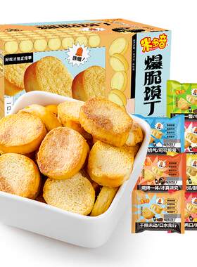 米多奇爆脆馍丁烤馍片馒头片零食