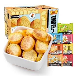 米多奇烤馍丁馍片馍干馒头片735g办公室零食休闲食品小吃饼干充饥