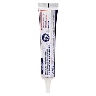 医用成长因子凝胶重组III型人源化胶原蛋白修护人体表皮修复敷料