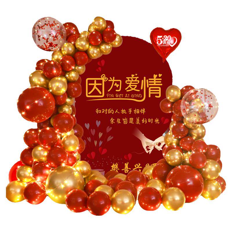 情人节气球kt珠宝店铺派对求婚