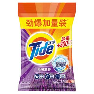 汰渍薰衣草洗衣粉去渍去污去油薰香家用家庭装实惠装大包正品