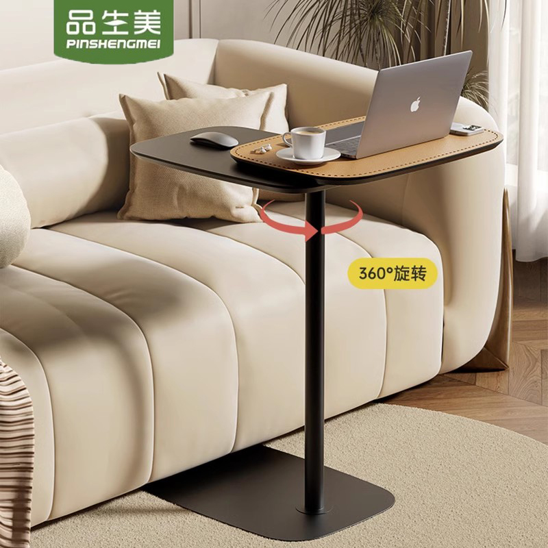 360度可旋转沙发边茶桌茶几卧室桌移动家用床边客厅床头桌小几可