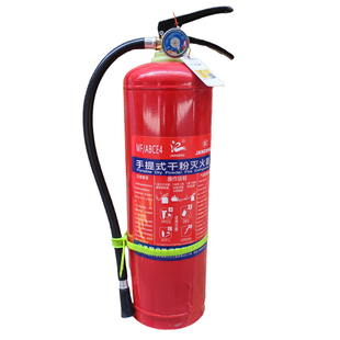 手提式干粉灭火器4公斤1kg2kg3kg4kg5kg8kg灭火器家用商用国标