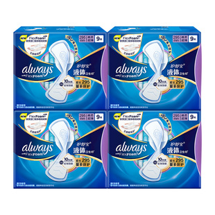 护舒宝未来感液体卫生巾295mm量多超长日夜用棉柔薄女产妇姨妈巾