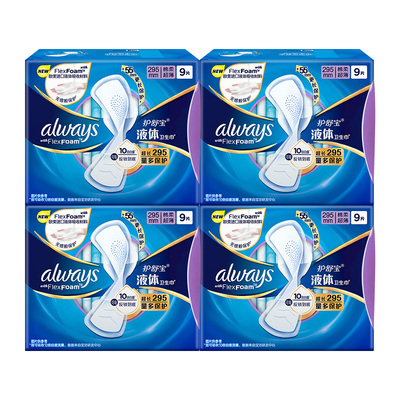 护舒宝未来感液体超长日用卫生巾