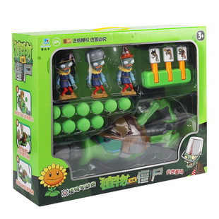 新款植物大战僵尸软弹枪豌豆射手加特林迫击炮空气枪男孩射击玩具