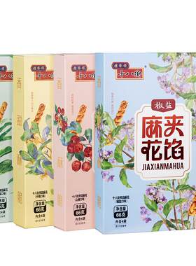 桂发祥十八街夹馅小麻花66g*4盒天津特产手工糕点休闲零食下午茶