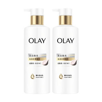OLAY三抗超白瓶烟酰胺美白身体乳