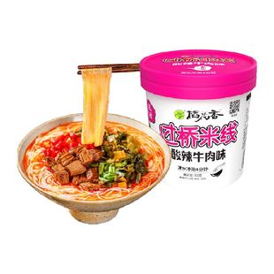 稻花香过桥米线桶装速食方便面酸辣牛肉汤浓鲜美满口香