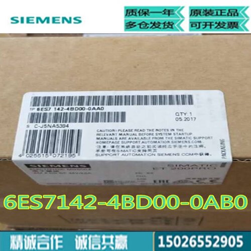 议价6ES7 142 6ES7142-4BD00-0AB0西门子原装DP ET200PRO的电子模