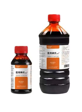 碘伏消毒液医用泡脚专用去脚臭脚