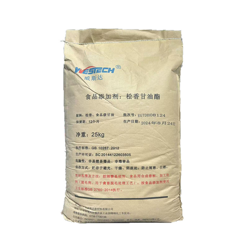 特级高粘度家禽拔毛松香甘油酯