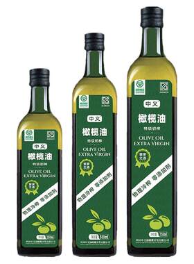 中义爱家之选系列特级初榨橄榄油厨房用烹饪凉拌