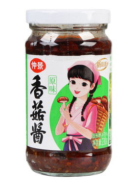 仲景香菇酱多口味任选