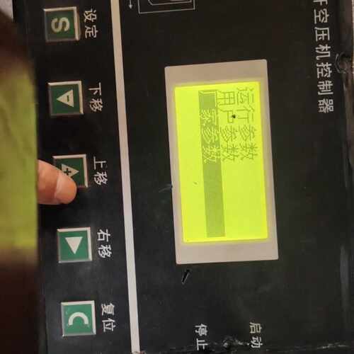 溢价-螺杆空压机控制器 MAM280A(B)(T)