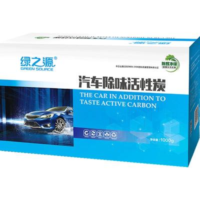 绿之源汽车专用活性炭1kg