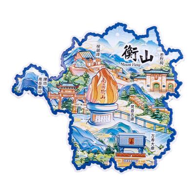 衡山金属冰箱贴手信2024新款