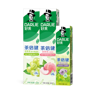DARLIE好来原黑人茶倍健薄荷牙膏含氟清新口气官方正品男女专用