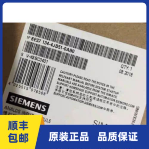 议价全新6ES7134-4FB01-0AB0 ET200S模拟输入模块6ES7 134-4FB01-
