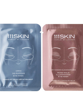 【百亿补贴】111SKIN 冷凝眼膜*1对+玫瑰金眼膜*1对