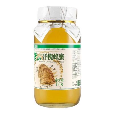 老山1000克绿色洋槐蜂蜜绿色食品认证纯正蜂蜜槐花蜜健康食品