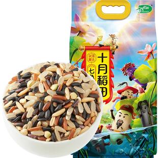 十月稻田七色糙米五谷杂粮主食五色糙米饭粗粮黑米红米糙米