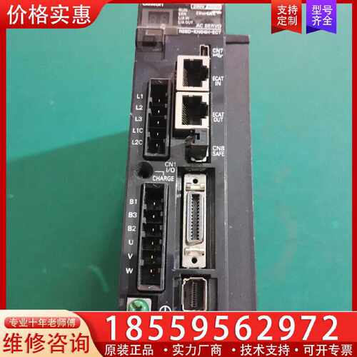 【询价】400w驱动器，型号R88D-KN04H-ECT-Z，适用
