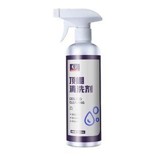 汽车内饰顶棚翻新清洗剂车内免洗泡沫室内去污专用多功能清洁神器