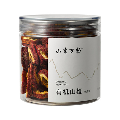 山生万物系列有机山楂干代用茶