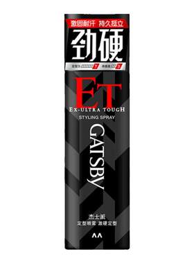 杰士派定型喷雾激硬持久发胶