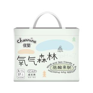 佳婴氧气森林拉拉裤超薄透气XL加量吸收婴儿男女宝宝尿不湿纸尿裤