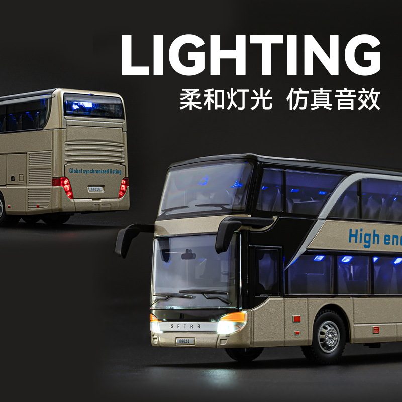 211:30商务双层公交车客车儿童合金大巴车公共汽车男孩巴士商务模
