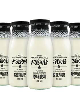 欧亚大理风情风味酸奶原味10瓶
