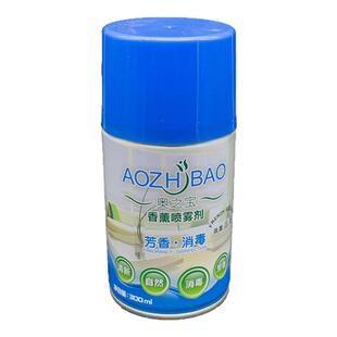 北奥12支空气清新剂自动喷香机香水罐酒店香薰卫生间芳香除臭喷雾