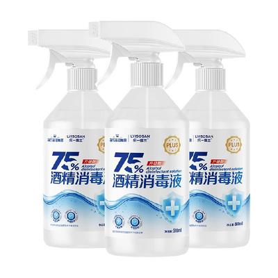 海氏海诺酒精喷雾消毒液