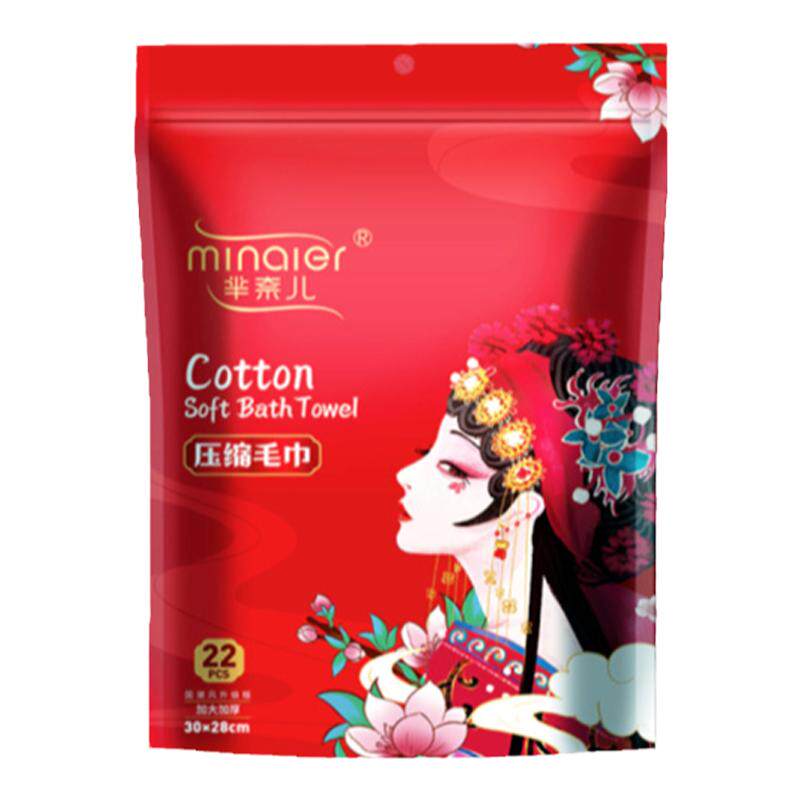 芈奈儿宿舍纯棉加大加厚洗脸巾