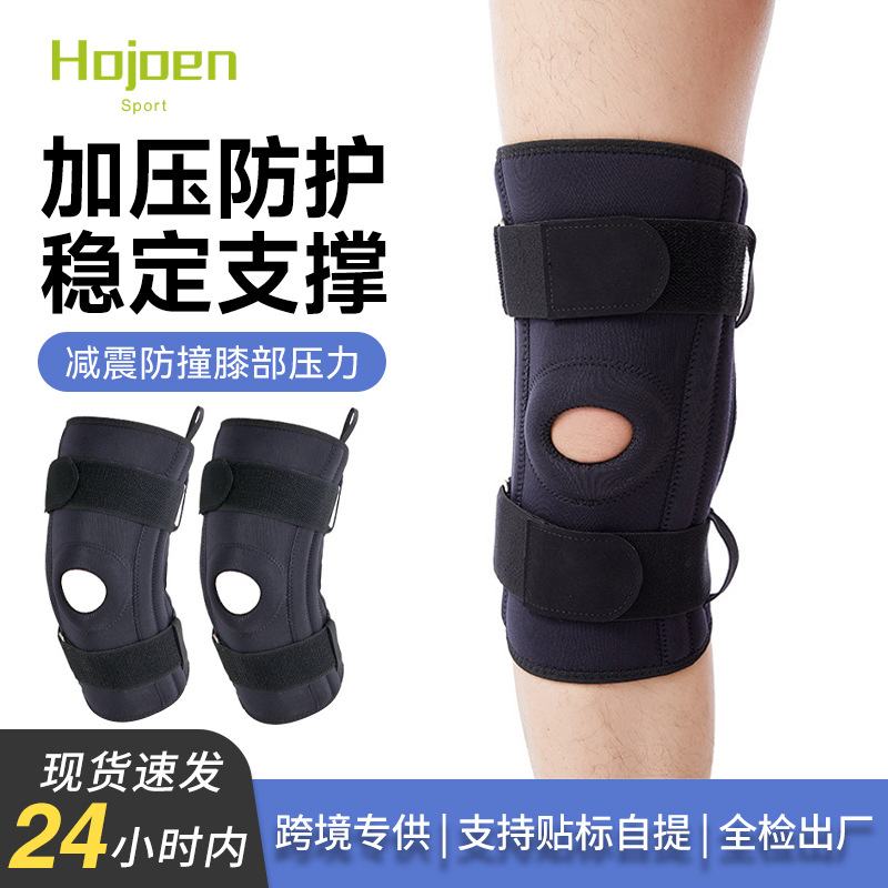 护膝运动女膝盖护具男羽毛球登山关节减震髌骨跳绳透气减震跑步