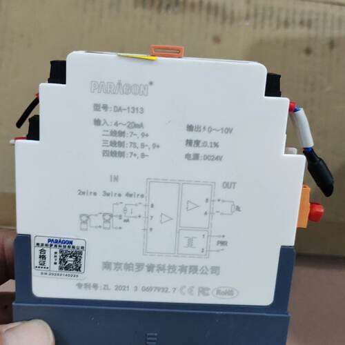 溢价-帕罗肯信号隔离器  型号DA-1313100顺丰
