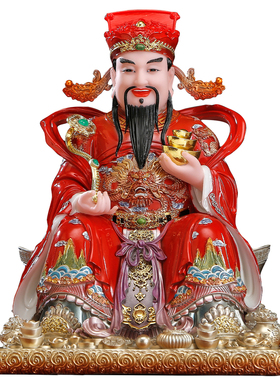 财神爷摆件客厅家用供奉神像招财