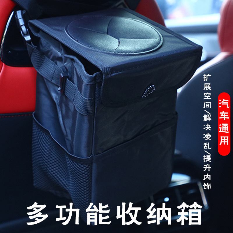 可折叠防水垃圾桶汽车椅背多功能创意现货收纳袋物整理果皮箱置箱