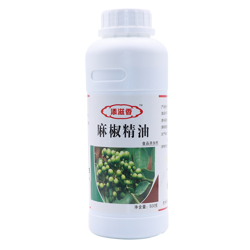 工厂直销添滋香麻椒精油麻味十足