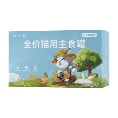 罐头零食罐头江小傲湿粮