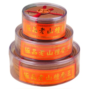 和盛行6小时12小时24小时天然沉檀香盘香礼佛上供香净化空气薰香