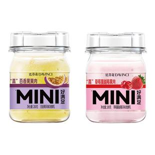 【临期特惠】达芬奇酸奶临期优形好满足纯酸纤体杯（详见选项）