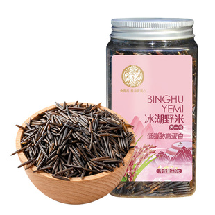 加拿大1号野米包邮230g苏必利尔湖野米长松针米一号黑菰米杂粮粥