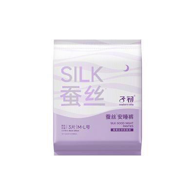 子初经期防漏日安裤天蚕丝安睡裤
