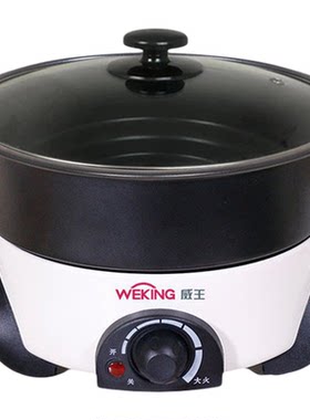 电煮锅多功能可分离锅身不粘锅