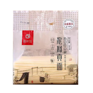 膳丝坊龙凤贡面超细空心细挂面纯手工鸡蛋面正宗河北故城特产面条